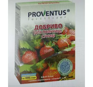 Добриво Провентус (Proventus) для полуниці та суниці 300 г