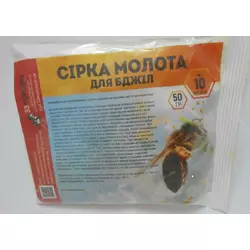 Сірка мелена для бджільництва 50 г Укрвебиофарм