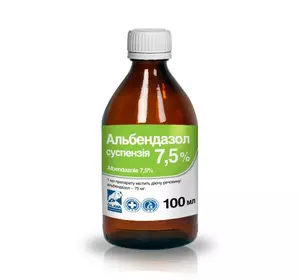 Альбендазол 7,5% суспензія 100 мл