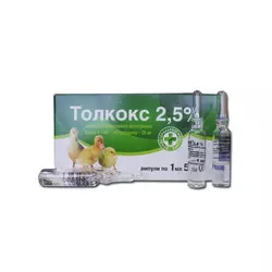 Толкокс 2.5% (аналог байкоксу – кокцидіостатик для птиці), 1 мл №50