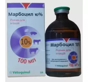 Марбоцил 10% флакон 100 мл Vetoquinol Польща