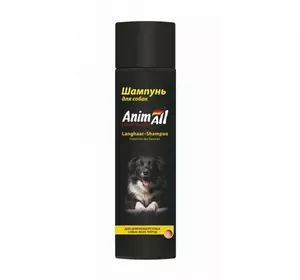 AnimAll шампунь для довгошерстих собак усіх порід 250мл