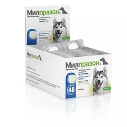 Мілпразон (Milprazon) 12,5 мг для собак масою тіла від 5 кг таблетки №4, KRKA