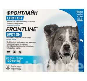Frontline (Фронтлайн) Спот-Он від бліх і кліщів для собак вагою від 10 до 20 кг