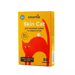 Додатковий корм для кішок Smartis Skin Cat з амінокислотами (50 таблеток)