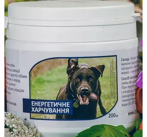 Енергетичне харчування для собак 200 гр Укрветбиофарм