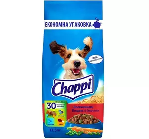 Сухий корм для дорослих собак Chappi (Чаппі) з яловичиною, птицею та овочами 13.5 кг