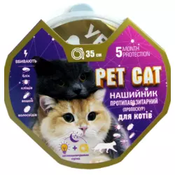 Нашийник "PET CAT пропоксур" - "Сірий" для котів, 35 см (Круг)