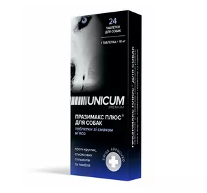UNICUM PREMIUM Празимакс Плюс таблетки протигельмінтні для собак зі смаком м'яса №24
