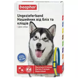 Нашийник Беафар проти бліх для собак синьо-жовтий 65 см Beaphar