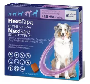 Нексгард Спектра 15-30 кг таблетки від бліх і кліщів та гельмінтів для собак №3 таблетки Merial Франція (термін до 01.2025 р)