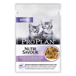 Pro Plan Veterinary Diets Junior Nutrisavour шматочки з індичкою для котят 85 г