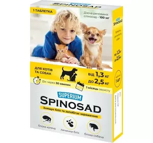 Таблетка від блох SUPERIUM Spinosad (Спиносад) для котів і собак вагою 1,3 - 2,5 кг