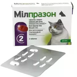 Мілпразон 16 мг (Milprazon) для котів вагою понад 2 кг таблетки №2, KRKA
