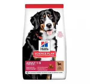 Корм для великих порід собак Хіллс Hills SP Adult з ягням та рисом 14 кг сухий корм для збалансованого харчування
