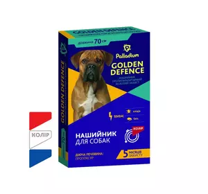 Нашийник Golden Defence від бліх та кліщів для собак (70 см), червоний