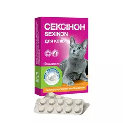 Сексинон для котів №10 з ароматом пряженого молока