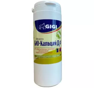 Вітаміни GIGI Біо-кальцій Д3Ф для собак і кішок 1 таблетка на 5 кг ваги №220