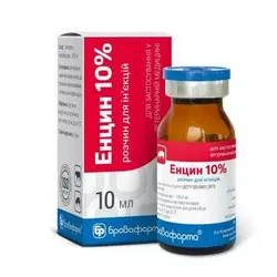 Енцин 10% флакон 10 мл Бровафарма (Енрофлоксацин 10%)