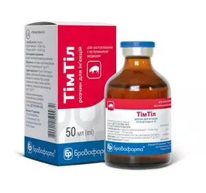 ТімТіл ін'єкційний 50 мл Бровафарма (тіамулін+тилозин)