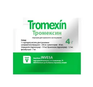 Тромексин порошок 4г Invesa
