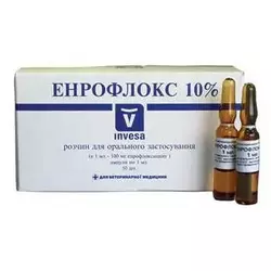 Енрофлокс 10% 1мл №50 (Енрофлоксацин) (ціна за 50 ампул)