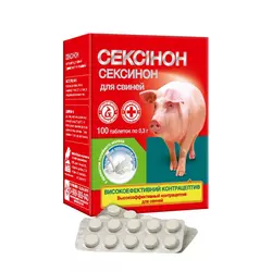 Сексінон для свиней таблетки №100 O.L.KAR.