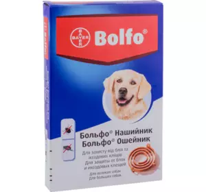 Больфо (Bolfo) нашийник від бліх, вошей і кліщів для великих собак 66 см Bayer