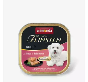 Корм вологий для собак Animonda Vom Feinsten gourme Adult with Turkey+Ham з індичкою і шинкою, 150 г