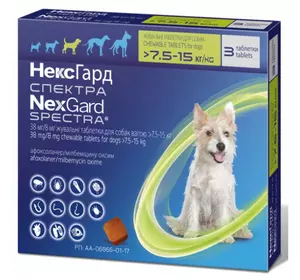 Нексгард Спектра 7.5 - 15 кг таблетки від бліх кліщів та гельмінтів для собак (1 таблетка) Merial Франція