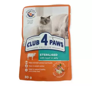 Повнораціонний корм для дорослих кішок CLUB 4 PAWS Преміум яловичина в желе стерилізовані 80 г