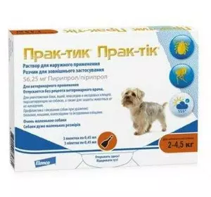 Прак-тік (Prac-tic) 12,5% краплі для собак від бліх і кліщів вагою 2 - 4,5 кг (3 пипетки х 0,45 мл) Elanco