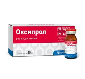 Оксипрол 10 мл Бровафарма (Окситетрациклін 20%)
