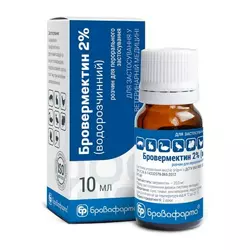 Бровермектин 2% 10 мл (водорозчинний), Бровафарма