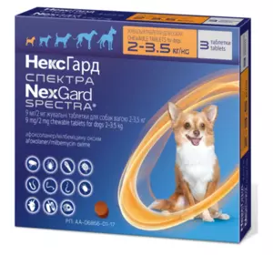 Нексгард Спектра 2-3.5 кг таблетки від бліх кліщів, гельмінтів для собак (1 таблетка) Merial (термін до 04.2024)