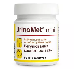 Дієтичная добавка для собак і котів УріноМет міні (UrinoMet mini) 60 таблеток Дольфос (DOLFOS)