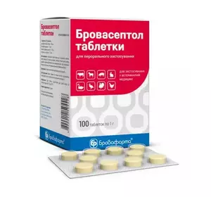 Бровасептол таблетки №100 по 1 г Бровафарма