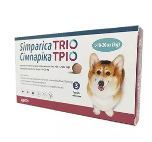 Сімпарика Тріо таблетки для собак 10-20 кг від бліх, кліщів і гельмінтів 1 упаковка (3 таблетки) Zoetis (термін до 07.2025 р)