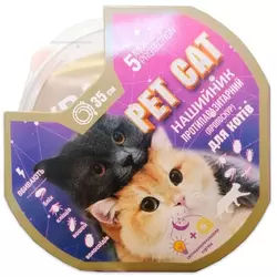Нашийник Cat Pet світлонакопичувальна стрічка для котів, 35 см