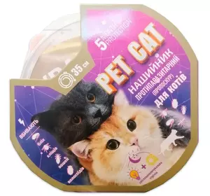 Нашийник Cat Pet світлонакопичувальна стрічка для котів, 35 см