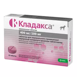 Кладакса 400 мг/100 мг жувальні таблетки для кішок і собак упаковака №12 таблеток (амаксицилін і клавуланова кислота)