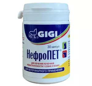 GIGI НефроПет №30 таблеток для лікування хронічної ниркової недостатності кішок і собак