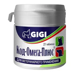 Вітаміни GIGI Код-Омега Плюс / HEALTHY Skin & Coat для лікування дерматитів котів та собак №21 (1 капсула на 10 кг)