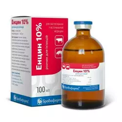 Енцин 10% флакон 100 мл Бровафарма (Енрофлоксацин 10%)