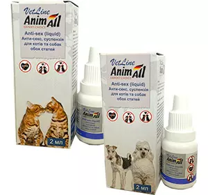 Суспензія AnimAll VetLine Антисекс для котів і собак, 2 мл