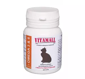 Витамолл (VitamAll) кормова добавка для поліпшення вовни Омега-3 і Омега-6 кислот для кішок 100 табл./50 г