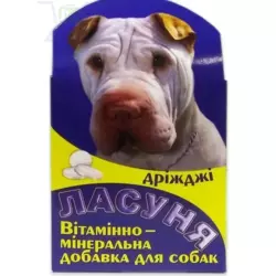 "Ласуня Дріжджі" - вітамінно-мінеральна добавка для собак, 100 таблеток
