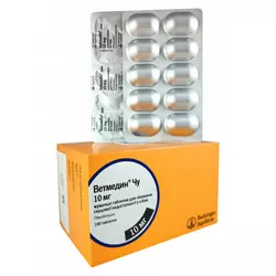 Ветмедин Чу (Vetmedin Chew) 10 мг табл. №10 для лікування серцево-судинної недостатності собак 40 - 60 кг
