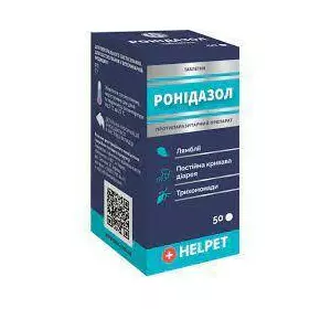 Ронідазол 50 таблеток Ветсинтез