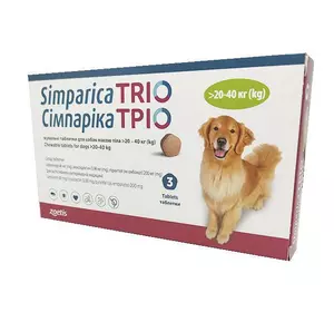 Сімпарика Тріо таблетки для собак 20-40 кг від бліх, кліщів і гельмінтів 1 упаковка (3 таблетки) Zoetis термін до 09.25 г